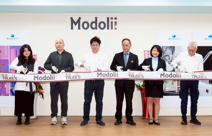 高雄大立攜手Modolii謀多利．居工事與MUJI無印良品  打造南部唯一「Only at TALEES」生活提案日 設計美學 × 風格體驗 × 綠能智慧居家  引領南台灣生活消費新潮流