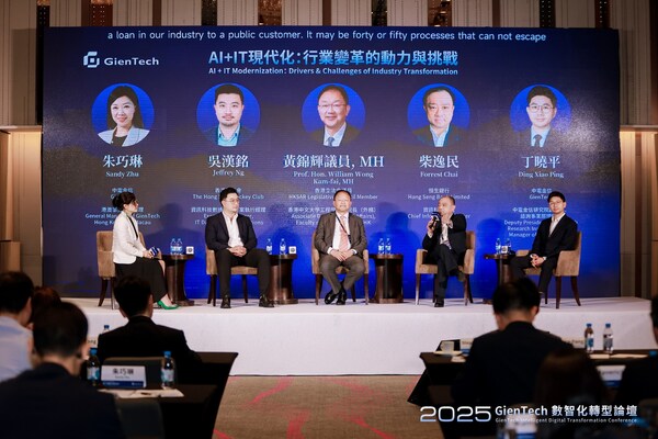 【左起：中電金信港澳事業部總經理朱巧琳、香港賽馬會資訊科技數據分析方案執行經理吳漢銘、香港特別行政區立法會議員黃錦輝議員，MH、恒生銀行資訊科技總監柴逸民、中電金信研究院副院長、諮詢事業部總經理丁曉平】