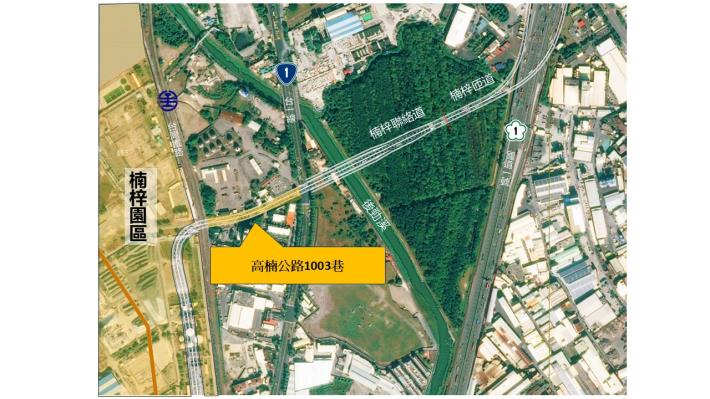 完善楠梓園區聯外交通一棒接一棒高楠公路1003巷便道工程先開工
