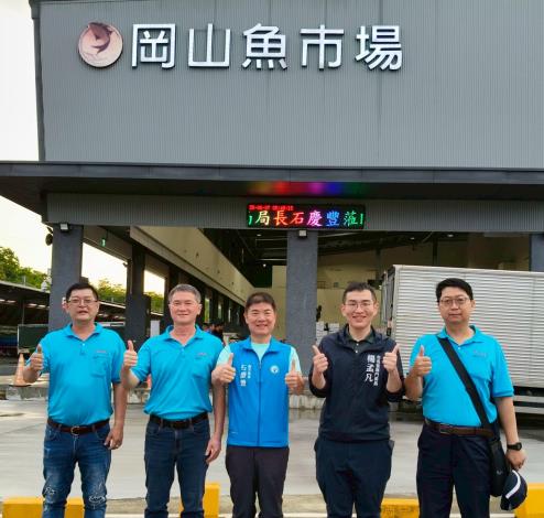 海洋局凌晨巡視岡山魚市場  掌握消費地魚貨交易情形
