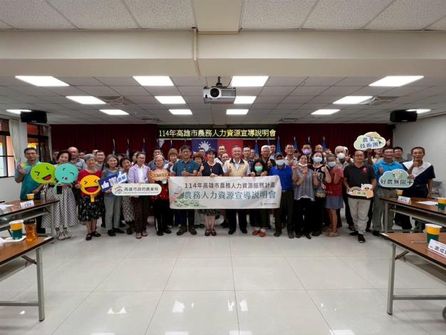 高市農業局攜手榮民服務處 共創農業即戰力