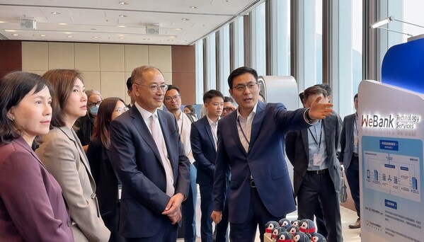 微眾科技攜深港跨境數據驗證平台亮相數據峰會