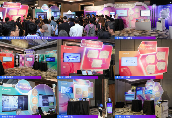 「THINK BIG – Automate. Optimize. Innovate.」活動展示適用於各行各業的革新商務方案及產品,剖析AI驅動的數碼轉型趨勢,為企業提供前瞻視角,以創新科技驅動企業轉型。 「THINK BIG – Automate. Optimize. Innovate.」活動展示適用於各行各業的革新商務方案及產品,剖析AI驅動的數碼轉型趨勢,為企業提供前瞻視角,以創新科技驅動企業轉型。