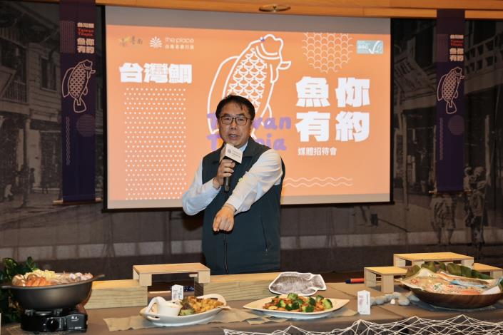 「台灣鯛。魚你有約」美食節8/30起甘粹餐廳登場 黃偉哲歡迎各地旅客來台南品嘗台灣鯛料理
