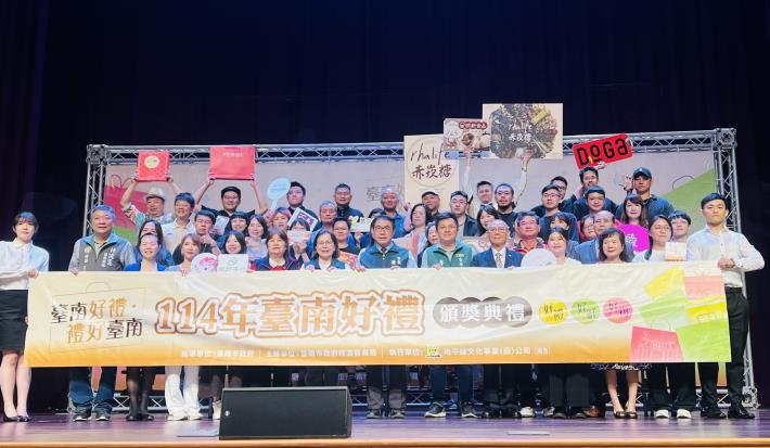 114年臺南好禮選出「60大特色伴手禮」 市長黃偉哲頒獎肯定得獎業者