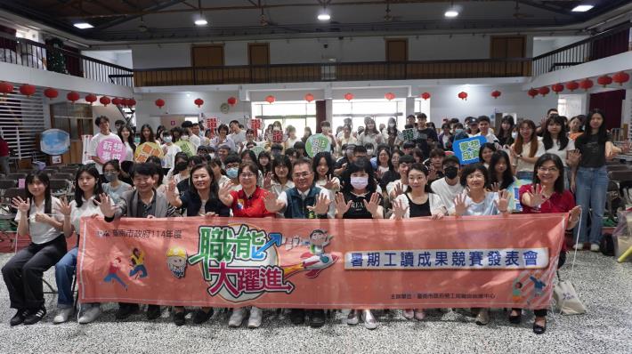 南市府暑期工讀成果發表會　124名青年創意展現多元市政能量