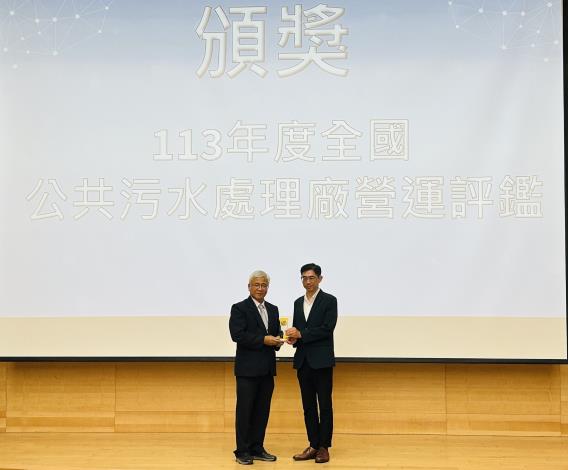 臺南市政府榮獲113年度公共污水處理再生水建設與廠站營運雙「優等獎」 展現永續水資源推動成效