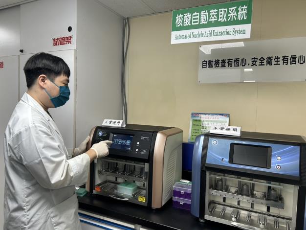 衛生局屈公病防疫提前部署，創全國衛生機關之先，建置  屈公病檢驗量能，守護本市市民健康  
