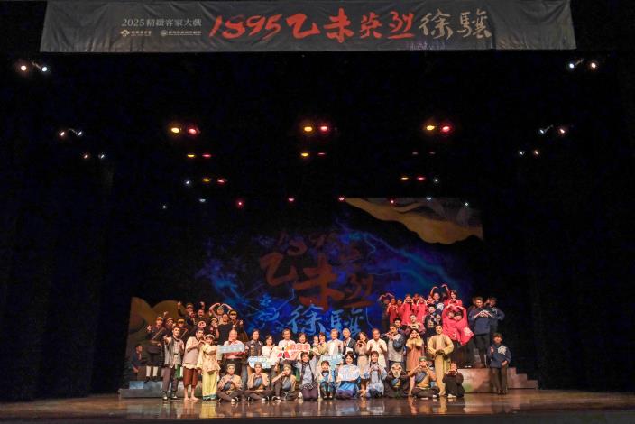 精緻客家大戲《1895乙未英烈─徐驤》 8/30臺南隆重登場  重現客家「義勇精神」