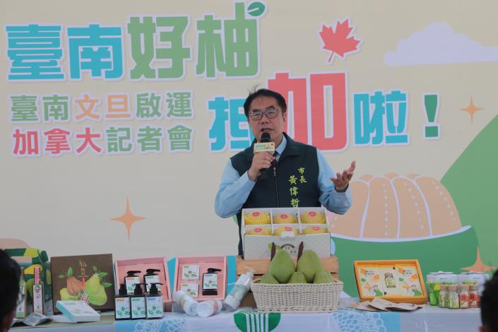 臺南好柚抵加啦！臺南麻豆文旦遠航加拿大，產地直送海外友人共同迎接中秋佳節到來