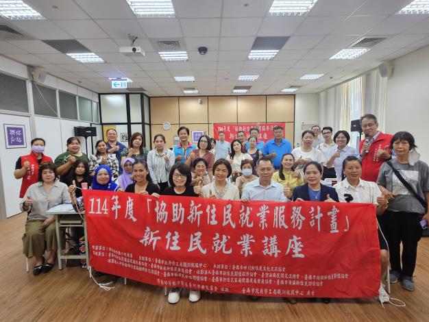 南市勞工局辦理就業講座與職場參訪  助新住民職能升級