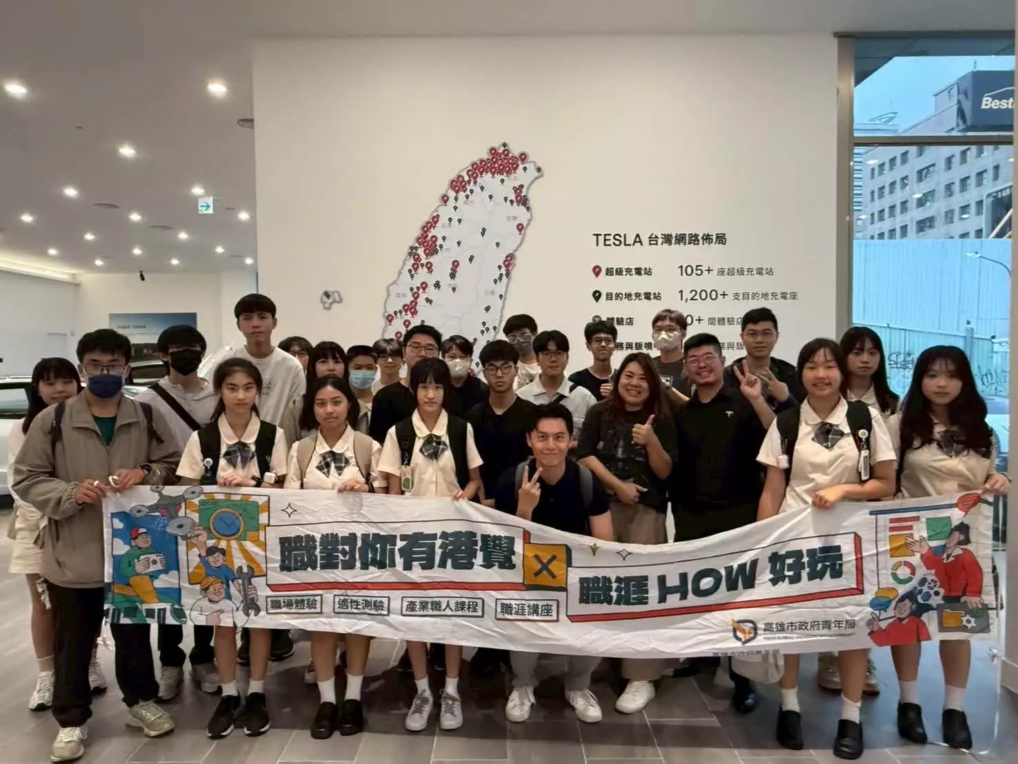 【新聞稿】走進智慧製造　觀摩會展經濟 特斯拉 × 高雄展覽館 職場體驗引領青年探索未來趨勢