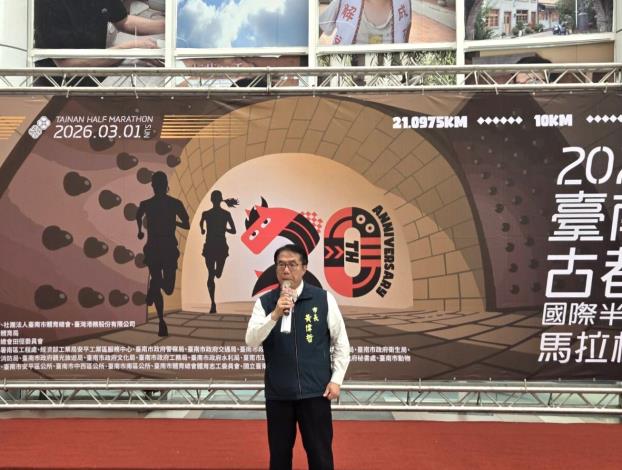 2026臺南古都國際半程馬拉松20週年9月15日開放報名 百萬獎金歡迎各地跑者來挑戰
