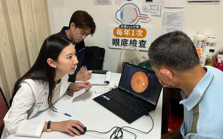 拒絕視界模糊！衛生局攜手企業共同守護糖友視力！