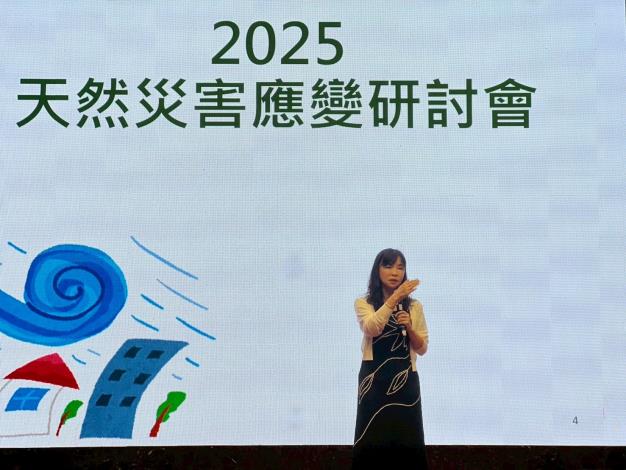 面對極端氣候挑戰　南市衛生局召開天然災害應變研討會