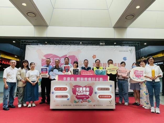 「手護臺南Hand有愛」暖心登場 徐凱希力挺視障按摩師！