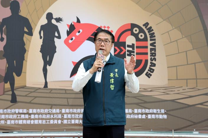 2026臺南古都馬20週年開放報名 黃偉哲邀跑者齊聚挑戰百萬獎金