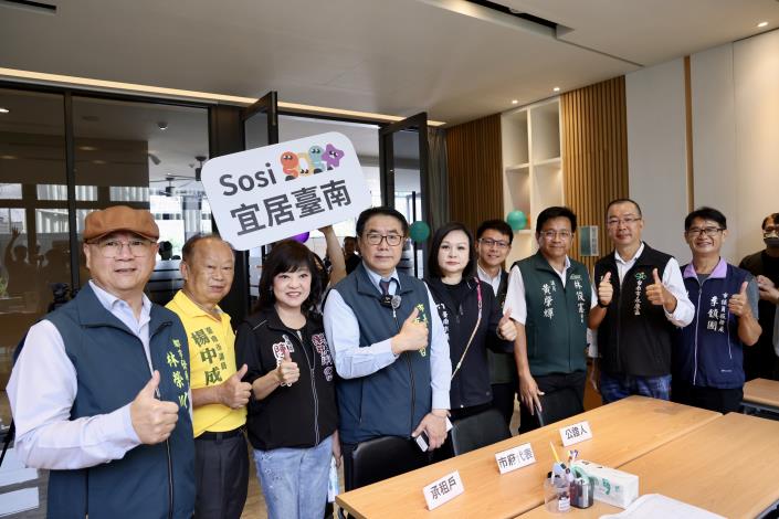 台南首批社宅「宜居成功」辦理簽約公證 黃偉哲恭喜住戶展開全新生活