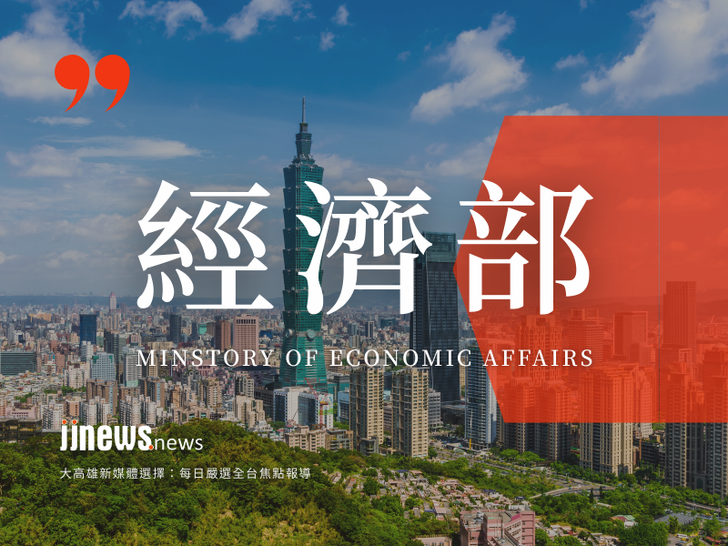 國際貿易署更新戰略性高科技貨品出口實體管理名單，納管279個涉……