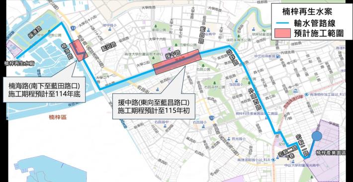 楠梓援中路與楠海路管線工程施工 呼籲用路人注意行車安全