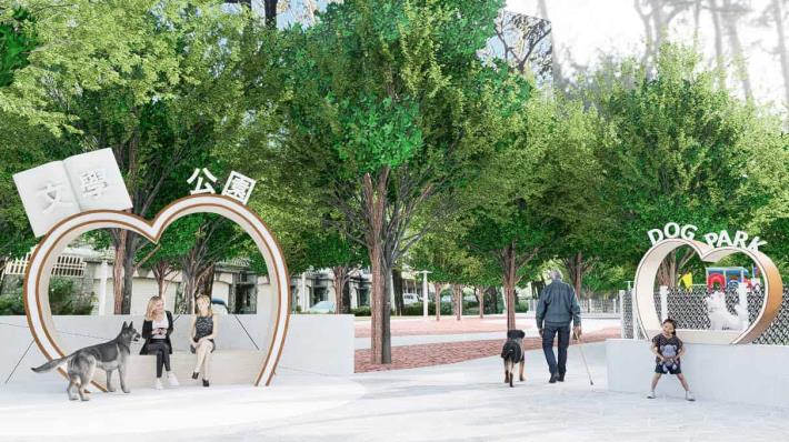閱讀×陪伴×奔跑！ 文學公園狗狗專屬綠洲明年完工