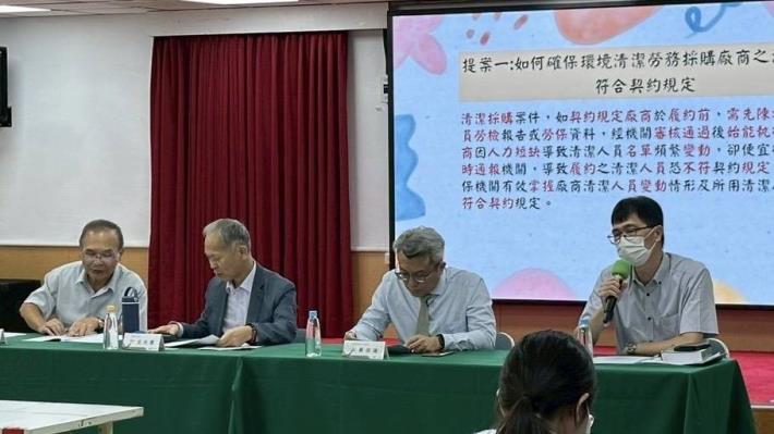 市府舉辦履順專案座談會   鼓勵廠商運用AI科技強化履約管理