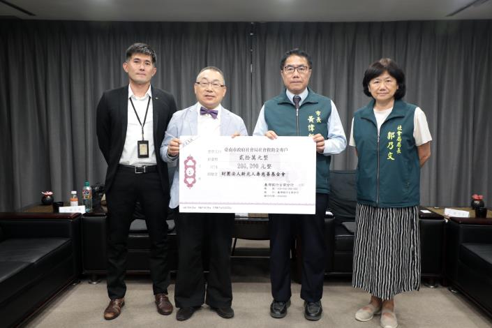黃偉哲感謝新光人壽慈善基金會捐贈善款助災民重建家園