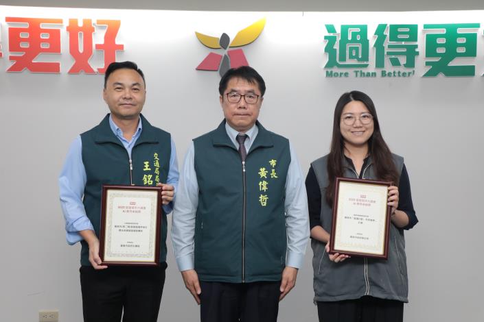 台南智慧停車系統獲AI應用卓越獎  黃偉哲盼善用科技推動城市治理