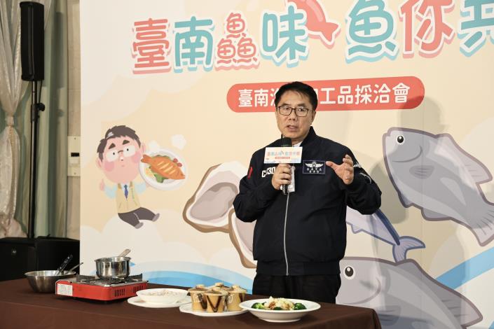 黃偉哲攜手南科推廣台南漁產 促園區團膳合作新商機