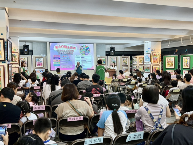 第40屆生達盃兒童寫生賽頒獎典禮圓滿落幕 親子齊聚市府·共享藝術……