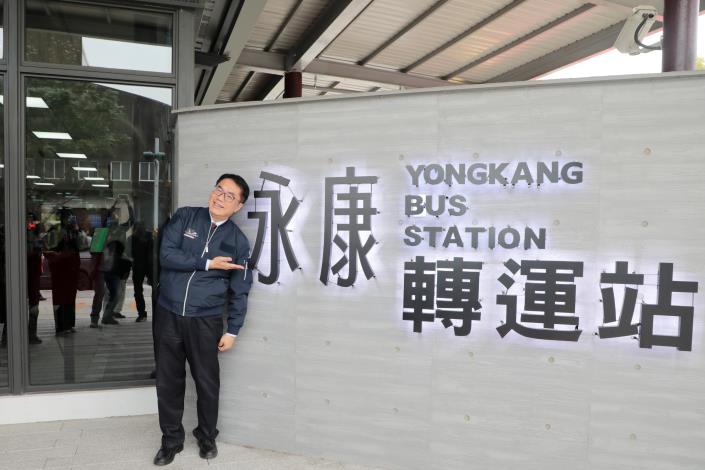 永康轉運站今正式啟用 黃偉哲：將持續提供更多優質交通設施