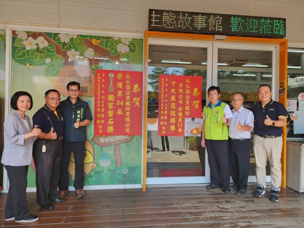 南市兩農企業再發光!瓜瓜園、韓吉園雜糧生產合作社獲十大嚴選穀……