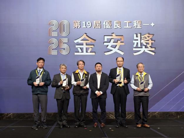 「高雄市橋頭再生水廠興建移轉營運案」榮獲115年勞動部金安獎