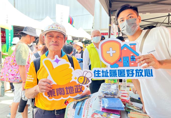 設計互動益智闖關遊戲，東南地政與民互動兼顧政令宣導，大受好評