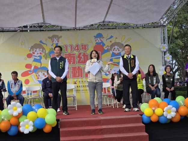 親子一起動起來!114年臺南市幼兒運動會新營場熱鬧登場