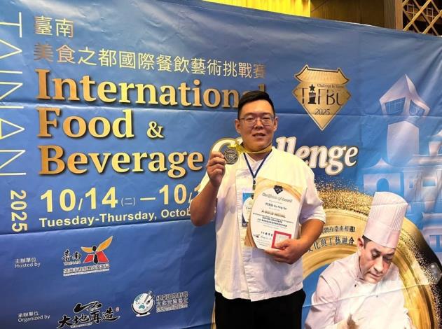 臺南味躍上國際舞台，「2025 TIFBC臺南美食...