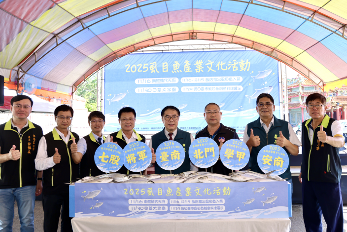 「虱目魚主題活動」南鯤鯓代天府登場 黃偉哲邀民眾支持在地漁民……