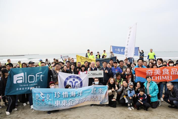 台日攜手淨灘漁光島共創美麗海洋 黃偉哲盼促進雙方交流增溫情誼