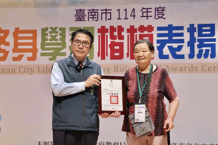 台南市表揚185位終身學習楷模　黃偉哲勉勵勇於學習新知打造全民……