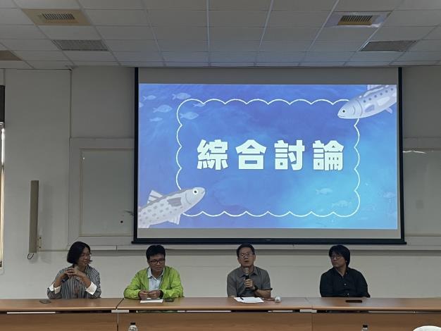 「漁電共生現況與未來發展座談會」 落實公民參與  共創漁電雙贏
