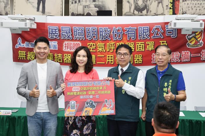 展晟企業捐贈南市精良消防裝備 黃偉哲感謝公私協力強化台南救災……