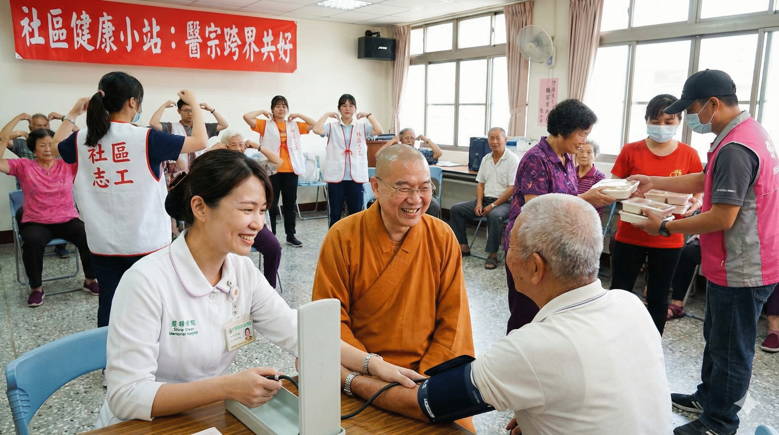 醫療與宗教的跨界共好：南台灣長照產業如何構建「社區支持型」的……