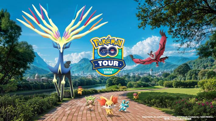 Pokémon GO Tour：卡洛斯－臺南 2026臺南都會公園盛大登場 歡迎……
