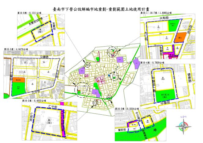 下營公設解編市地重劃計畫書獲內政部原則同意　黃偉哲：公保地解……