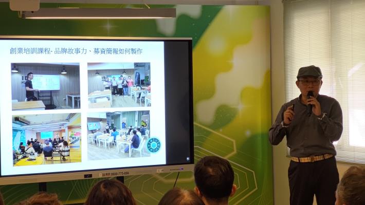 南市114年度輔導中小企業成果豐碩 SBIR & 贏地 & 中小……