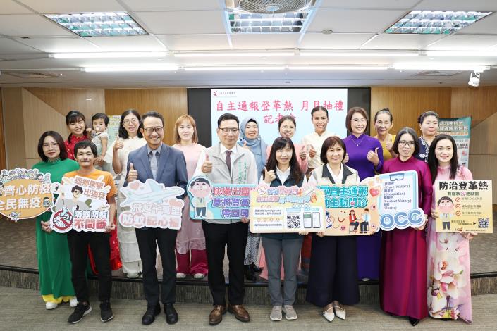 台南推登革熱防治自主通報  月月抽禮券強化防疫意識