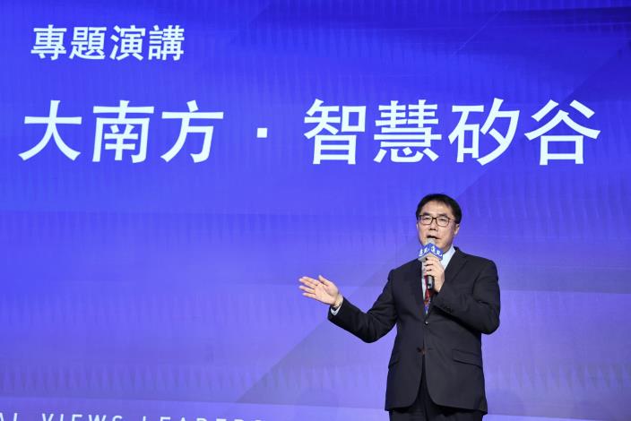 出席2025第23屆遠見高峰會 黃偉哲：智慧科技助...