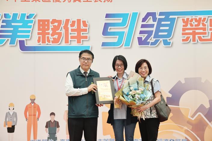 台南市工業區優秀員工表揚  黃偉哲感謝從業人員卓越表現