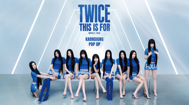 TWICE 十週年快閃店獨家登陸義享時尚廣場！南高雄商圈迎戰「粉絲經濟」消費熱潮