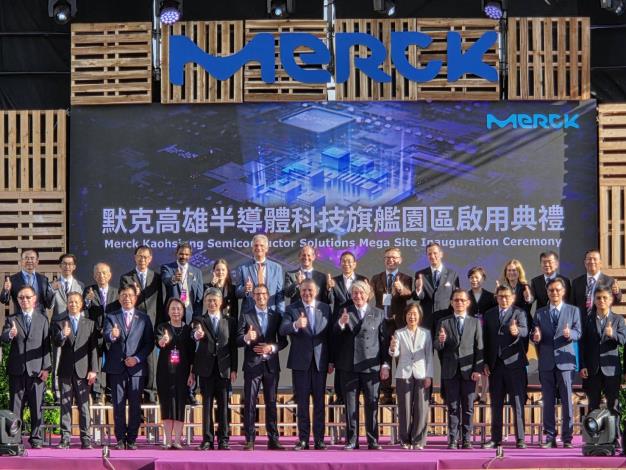 默克高雄半導體科技旗艦園區第一期落成啟用 南部半導體發展量能……